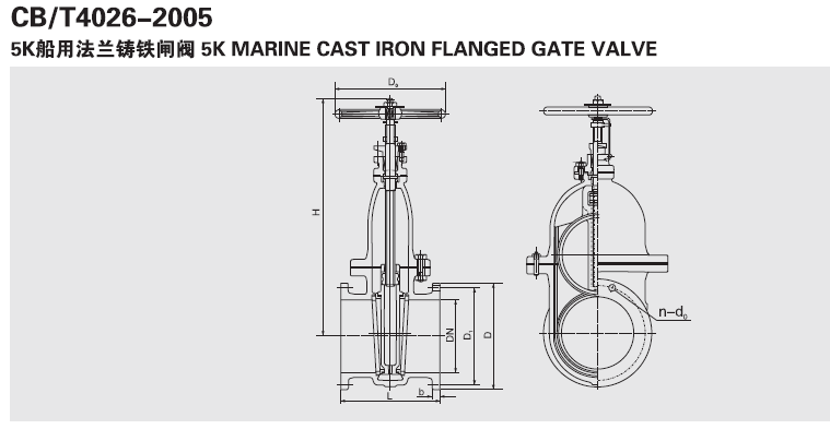 船用日标法兰铸铁闸阀JIS F7363(图1) 法兰铸铁闸阀JIS F7363